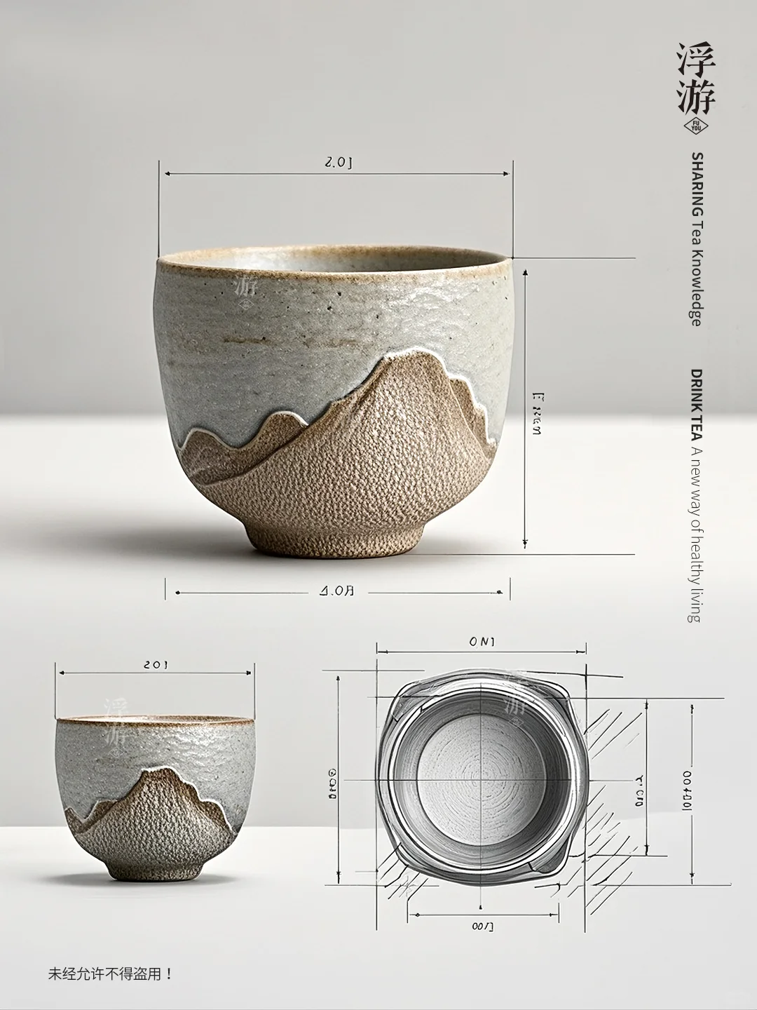 一杯子！一辈子！