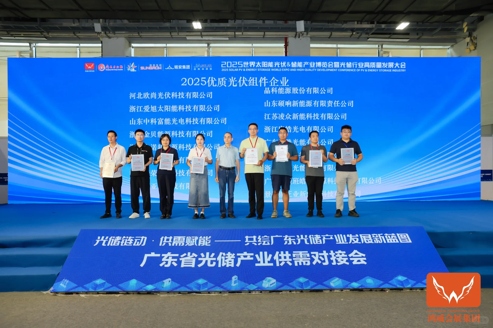 【海外光伏储能一周速览】10月27- 11月3日