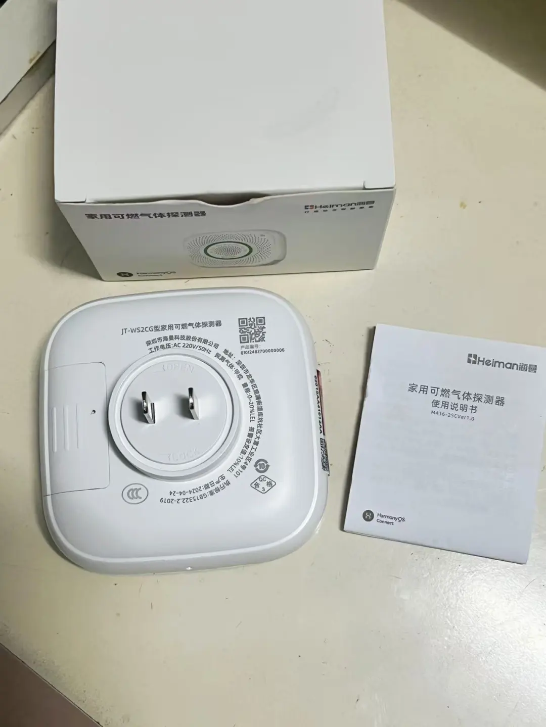 独居女生半夜收到报警推送…瞬间清醒！