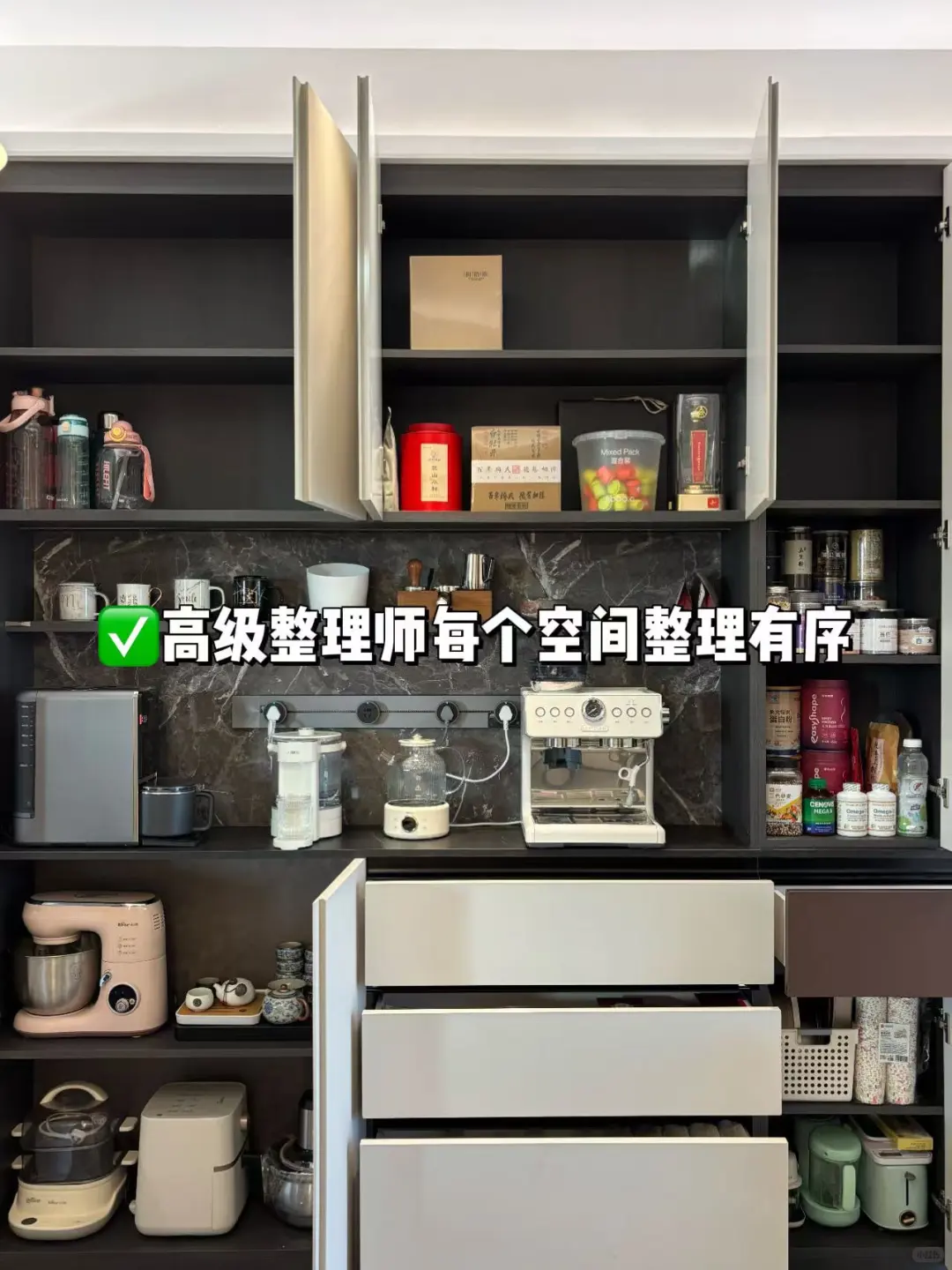 唐山上门整理收纳 | 第一个小时免费试用！