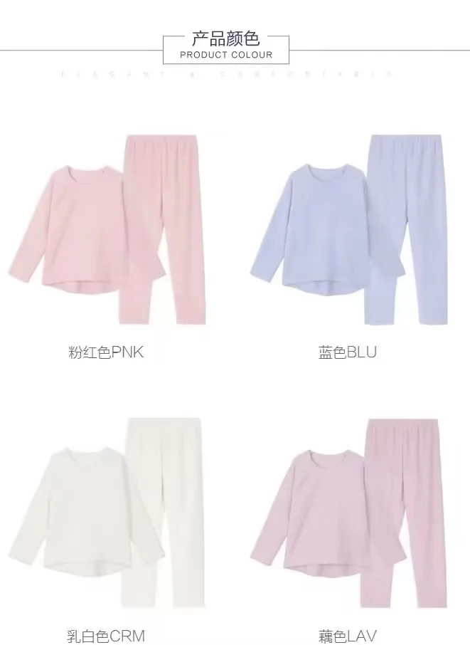 安莉芳|暖绒系列 女士家居套装