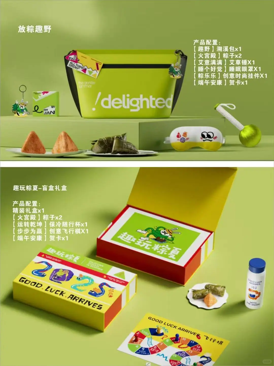 全国HR采购联盟开放｜前100名领端午定制方