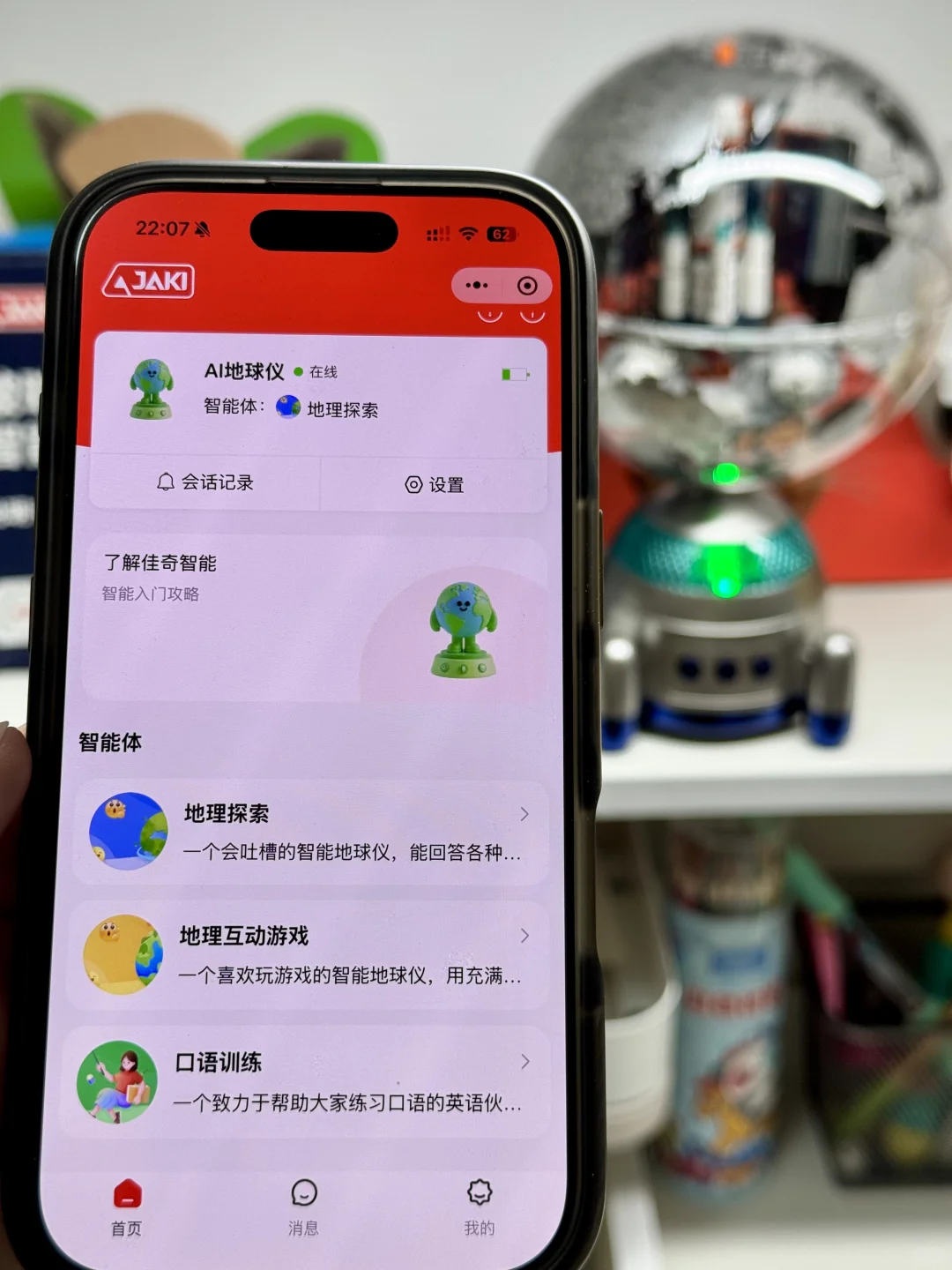 挖到宝了!竟然有哄娃+学习的玩具?!