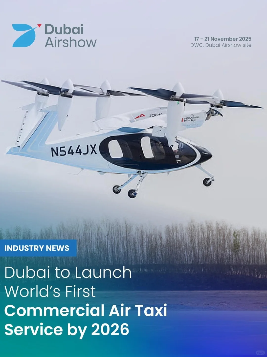 2025迪拜航展前沿航空航天信息提前发布