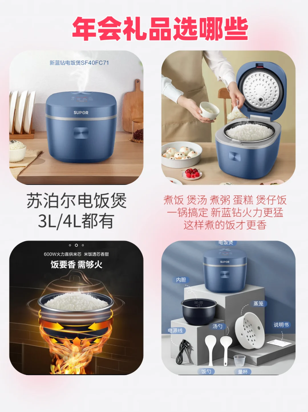 年会礼品采购清单|硬通货不怕踩坑