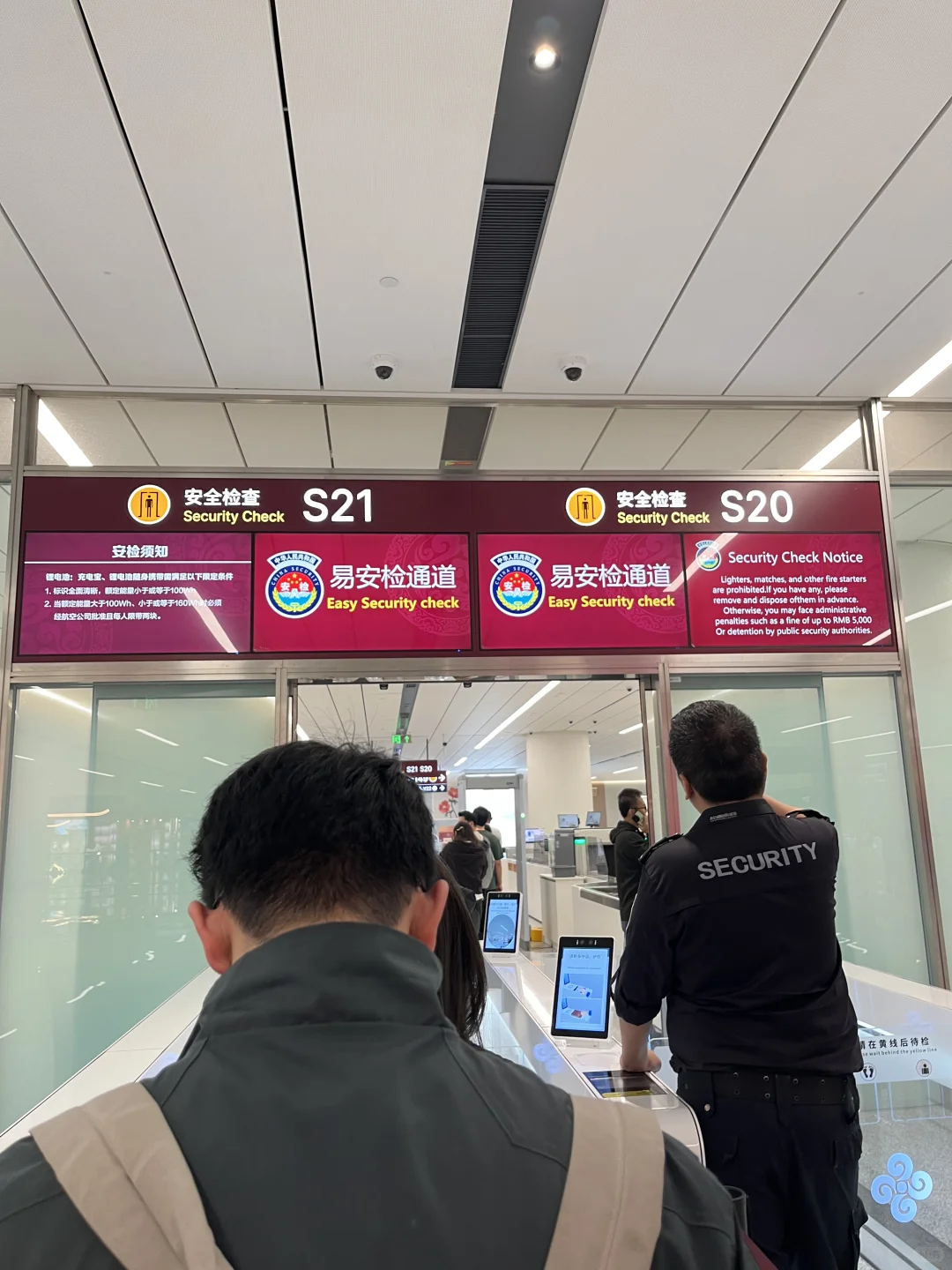 咸阳t5易安检避雷