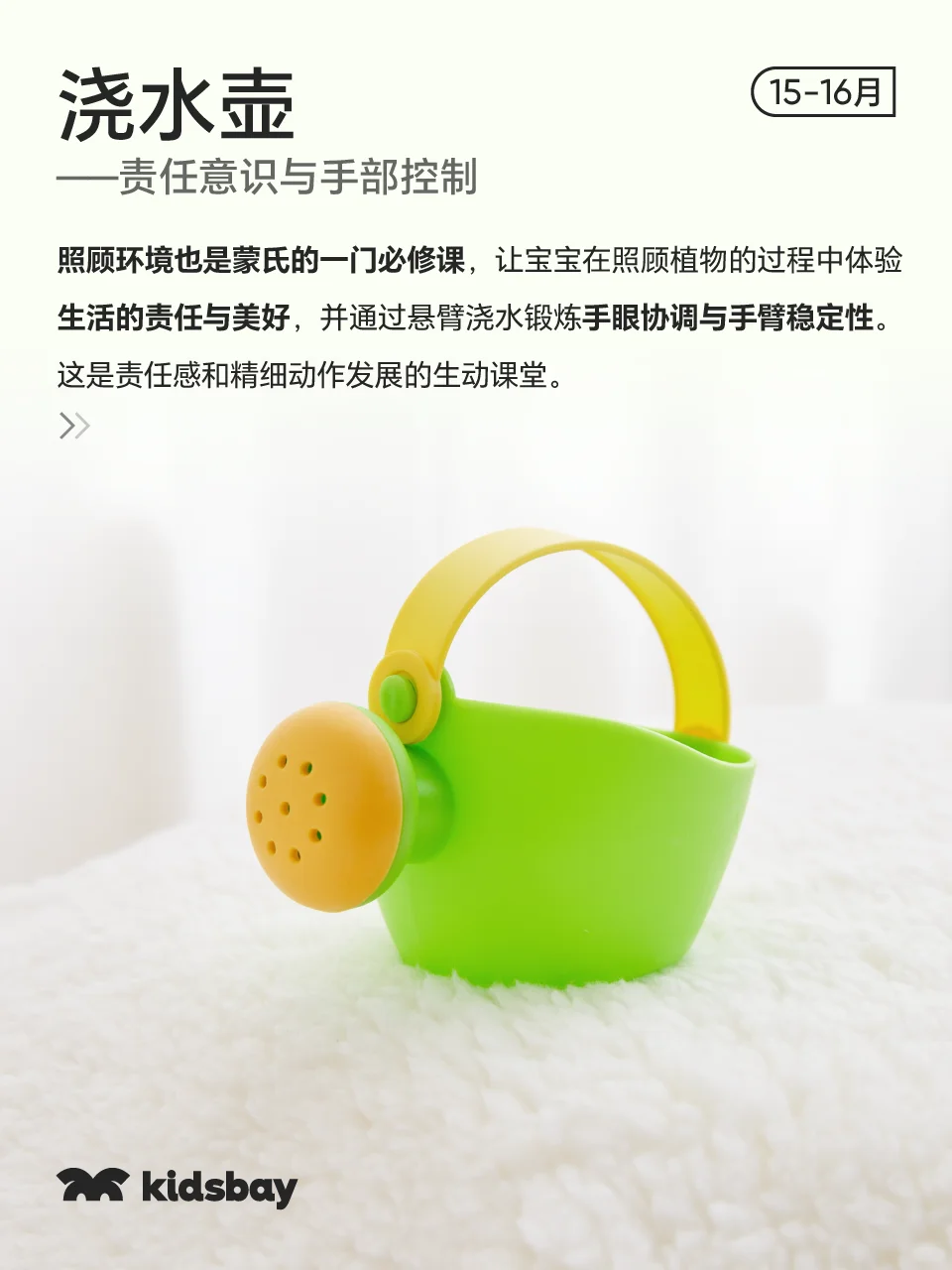 1岁+聪明宝宝有这些玩具就够了!(2)