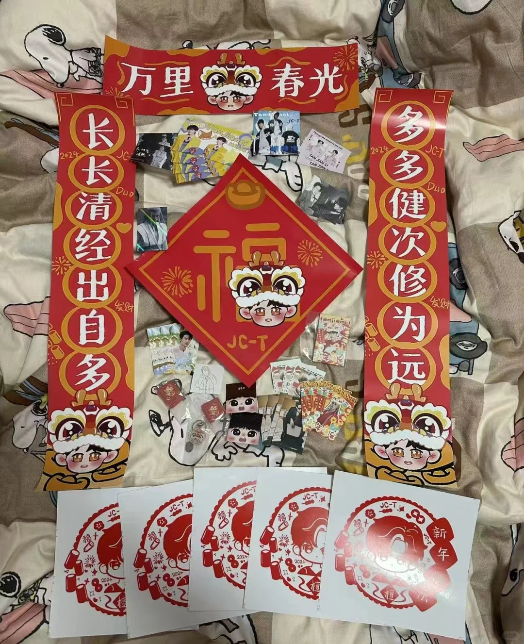 ✨2026年对联窗花专业小批量定制