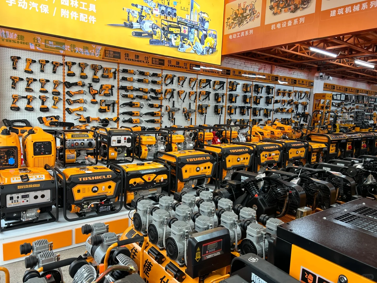 五金机电门店上货效果