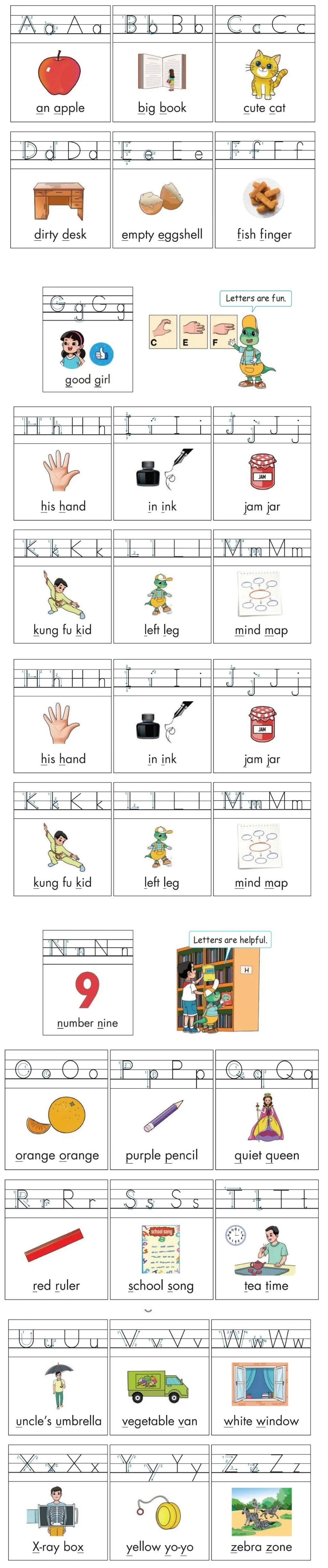 冀教版小学英语三年级上册字母书写规范