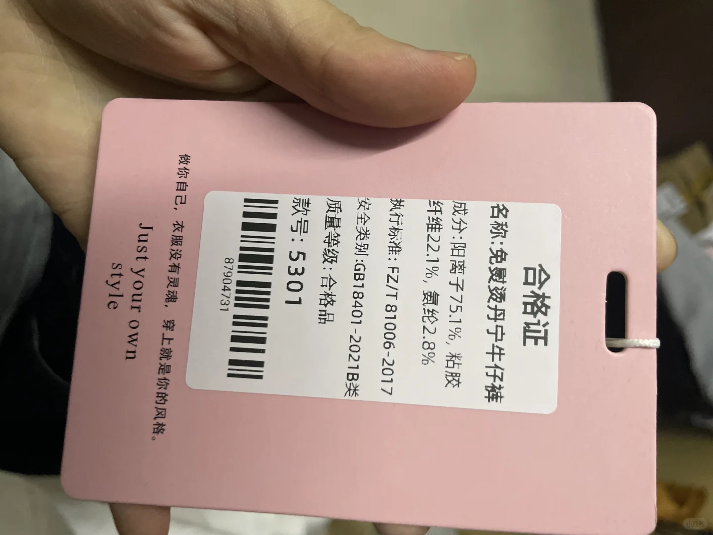 天丝和棉是什么很贵的面料吗，商家不肯用