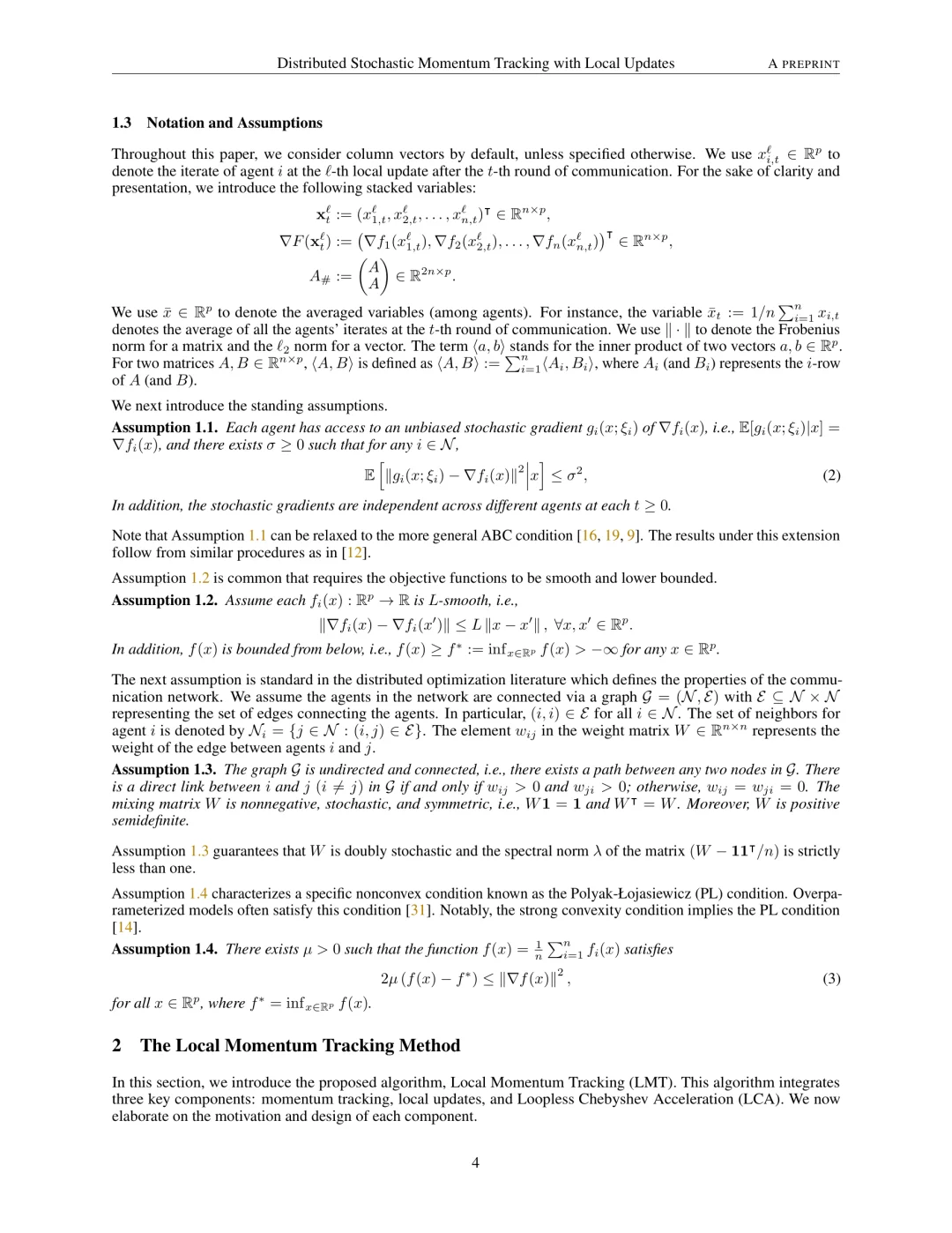 分布式优化新方法:最优通信复杂度