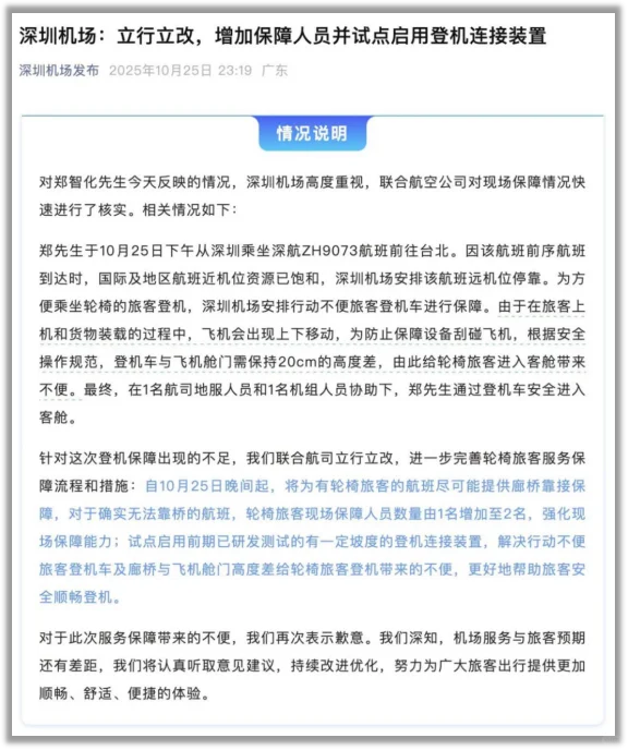 热搜退了，但郑智化事件的背后，更让人心惊
