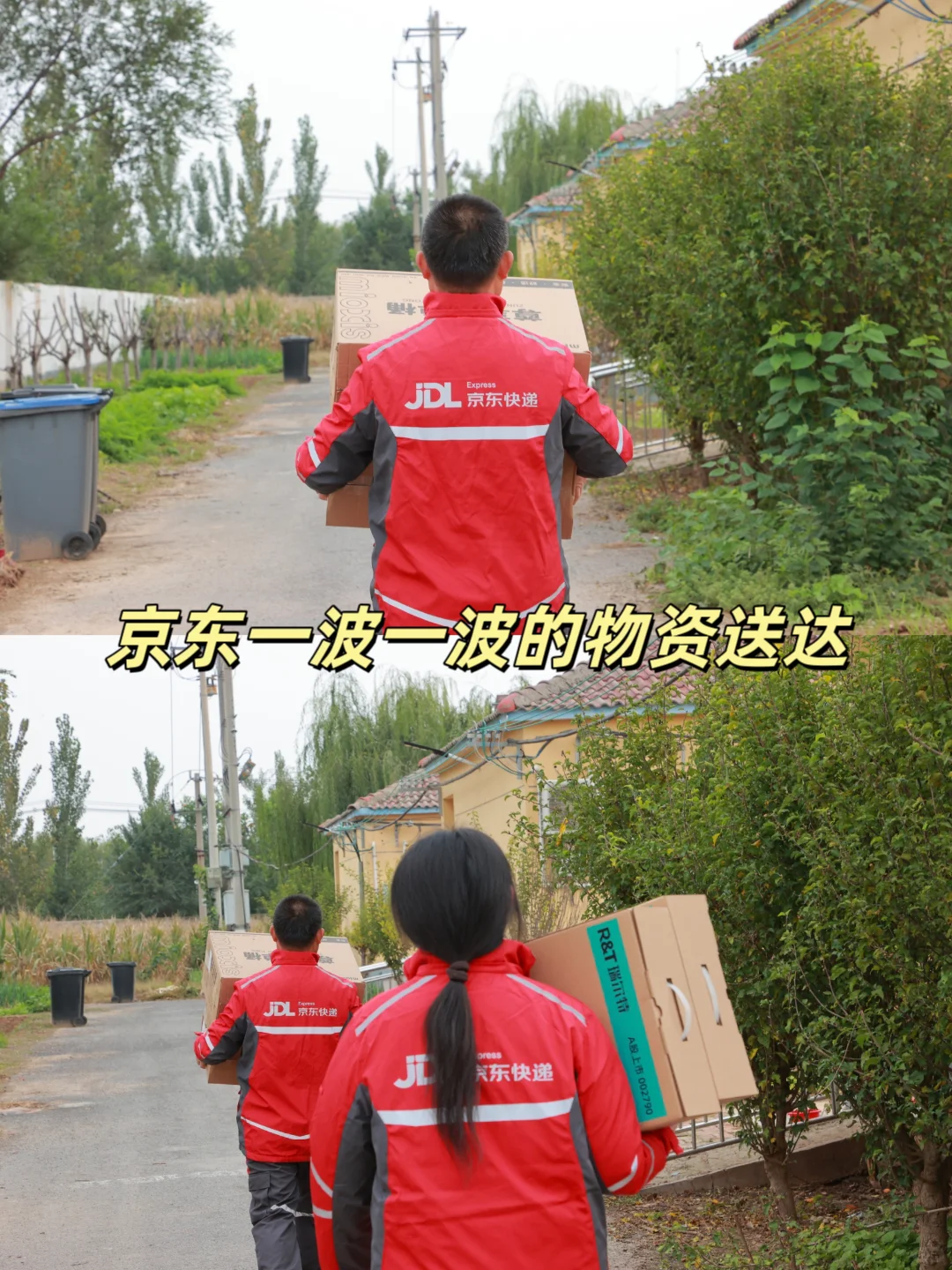 来真的啊?！京东的温暖真够实在