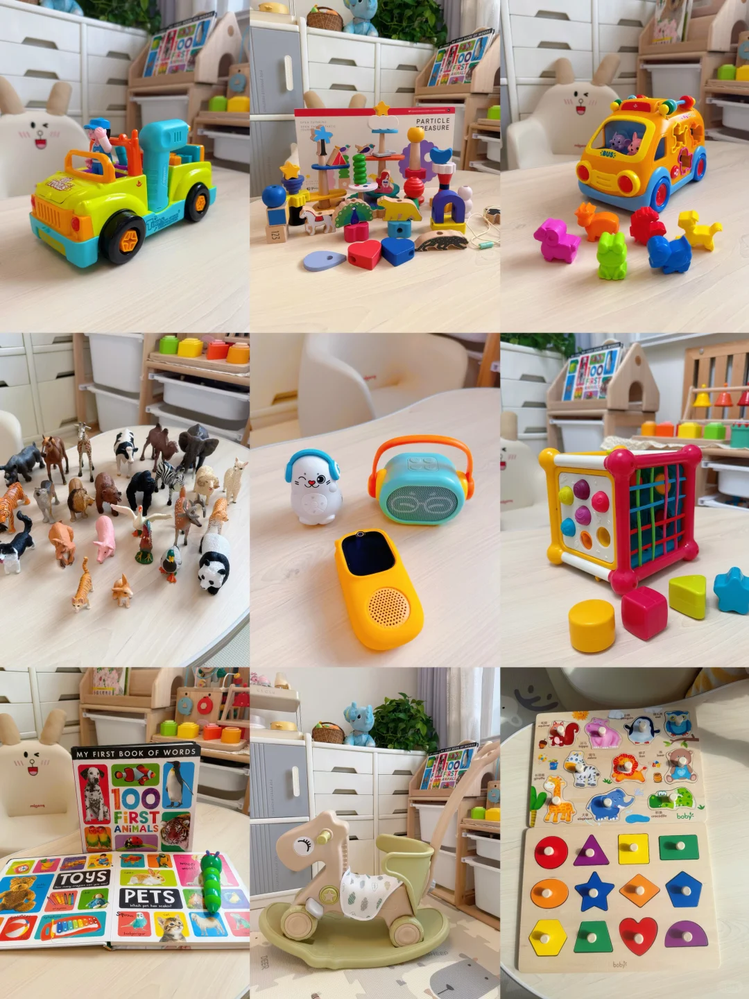 Share|15月龄宝宝的玩具合集?