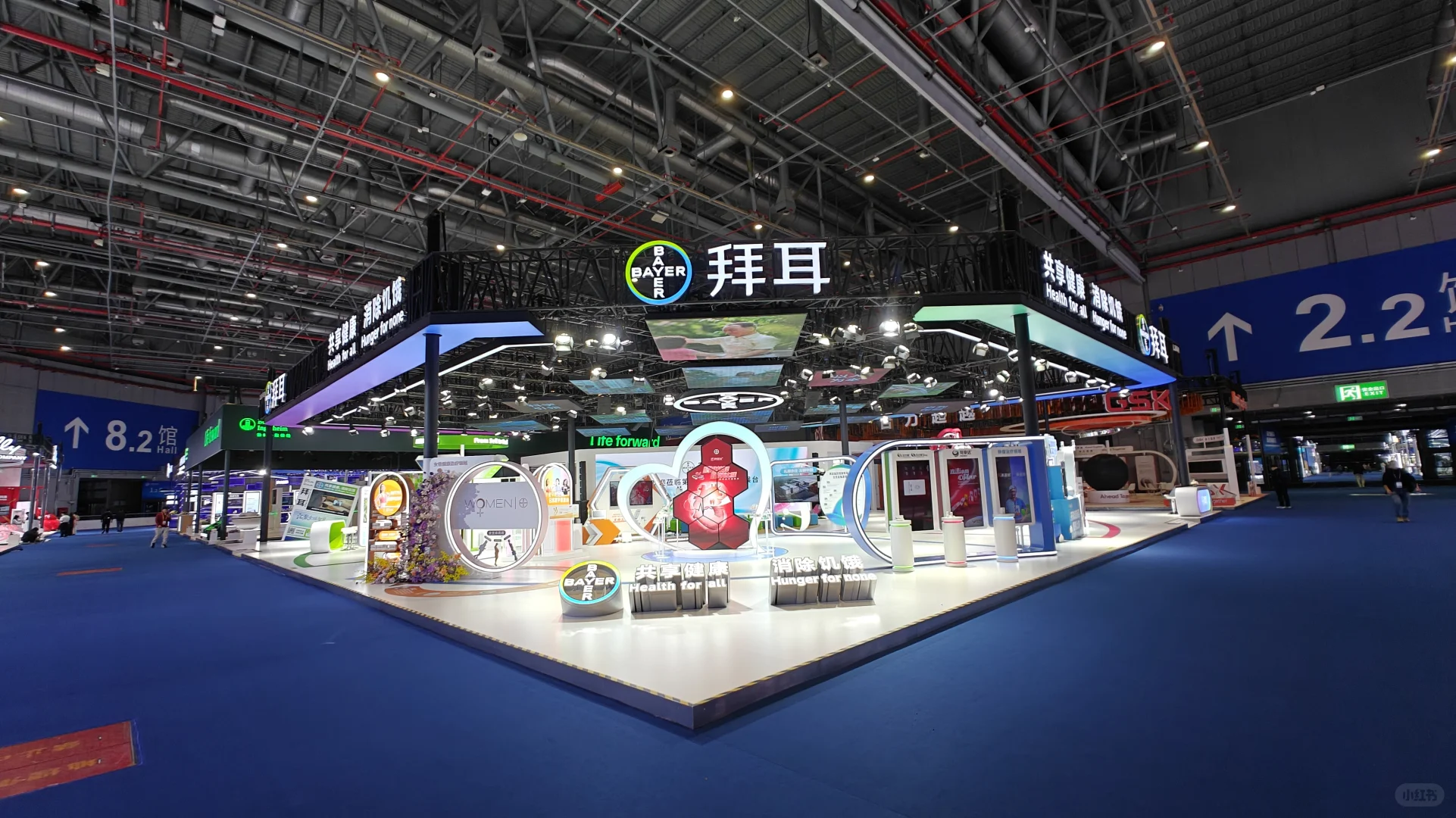 2025进博会抢先看:未来展会的无限可能