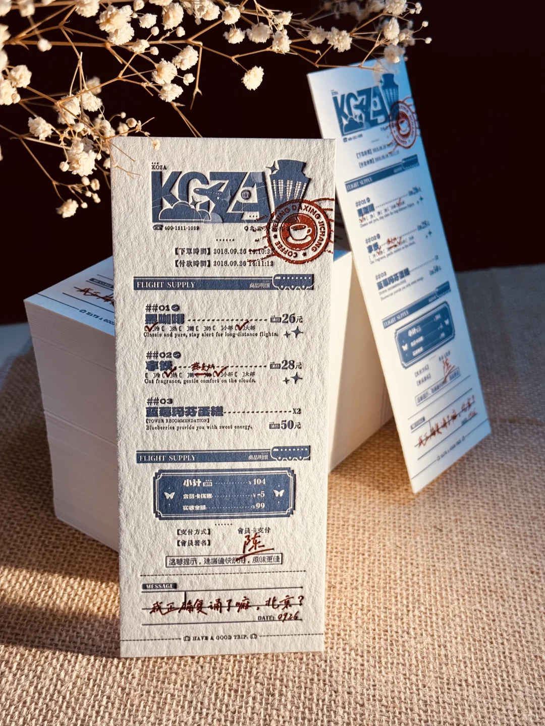 第一次尝试凹印棉纸