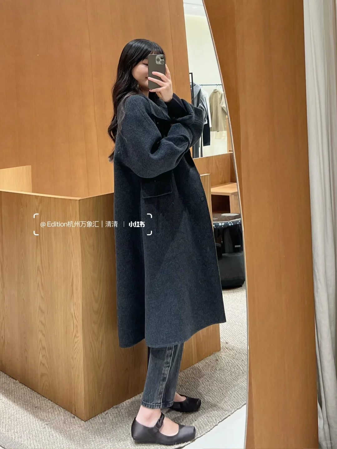 edition 硬控大衣的季节 A字版型好特别呀