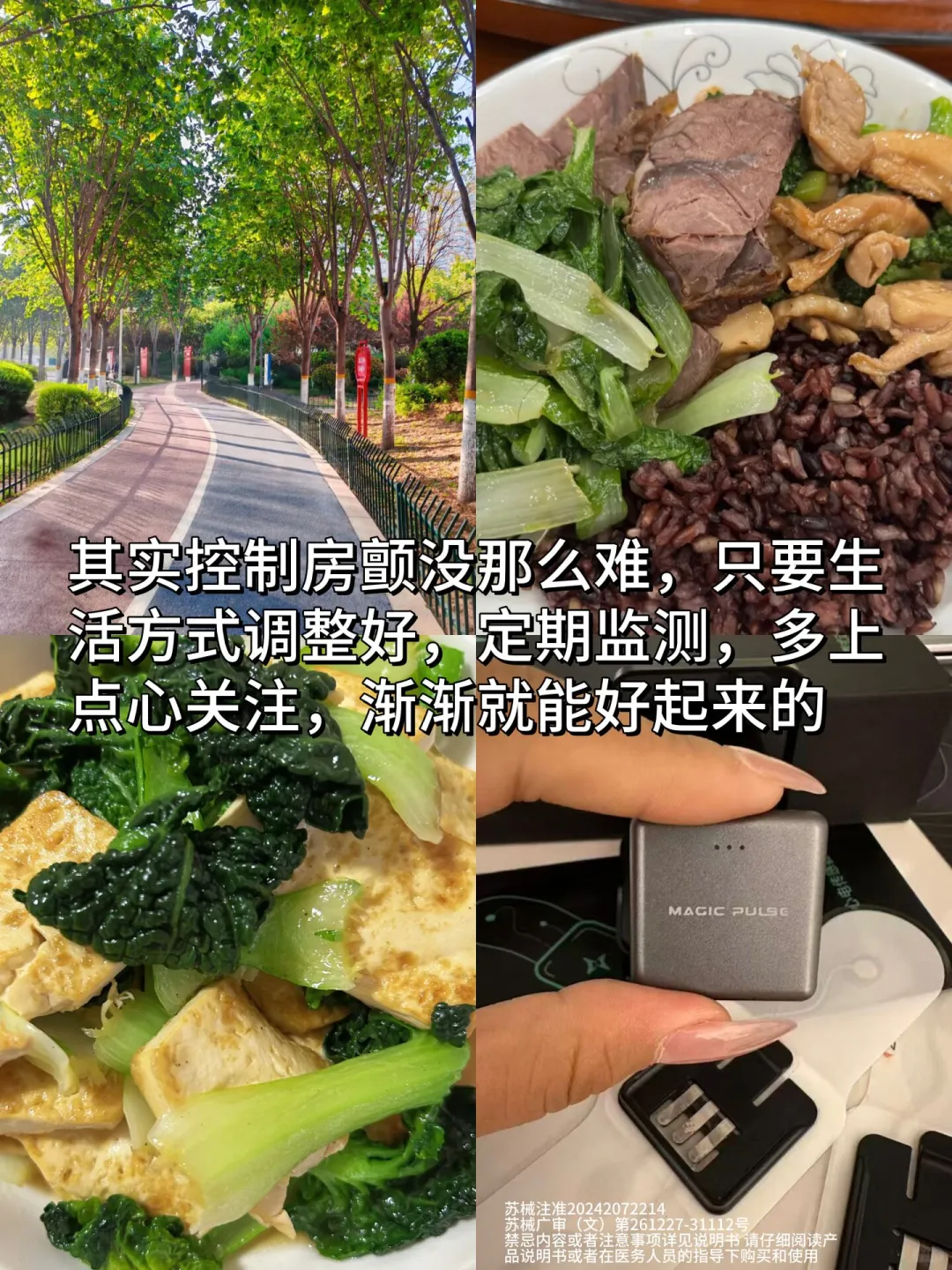 手表真帮我爸查出心脏病了！