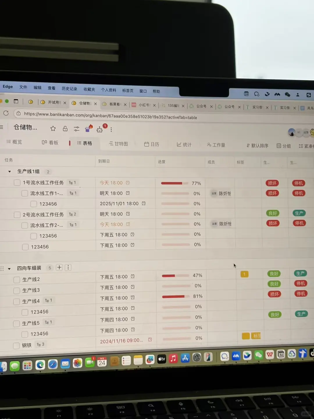 ?️ 设备调试分享：从乱成麻到顺到底