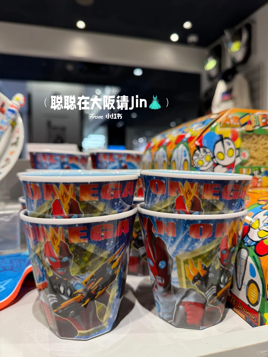 ??奥特曼儿童周边玩具 生活用品 ?‼️