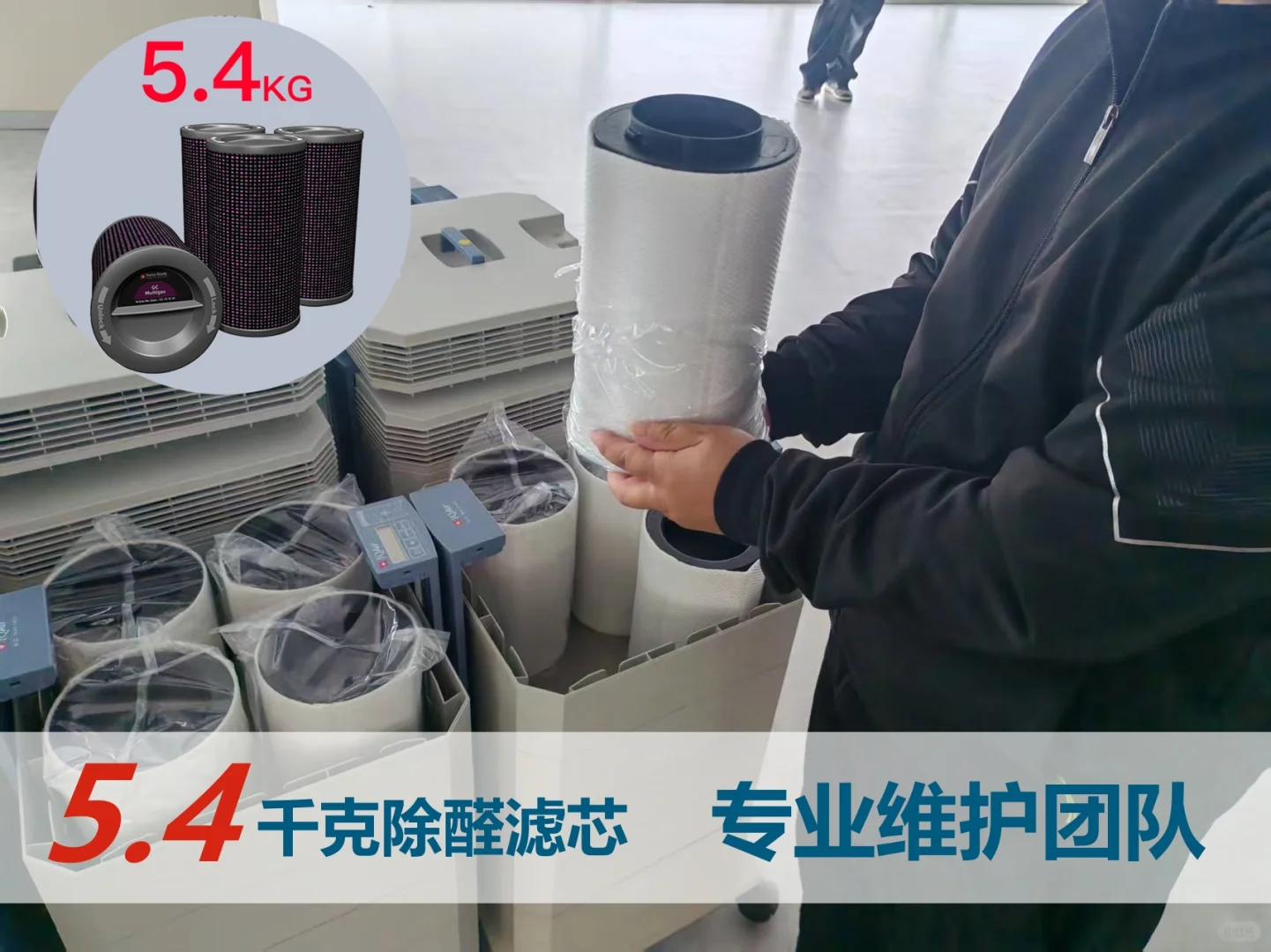 租IQAir，旗舰级净化守护办公室空气