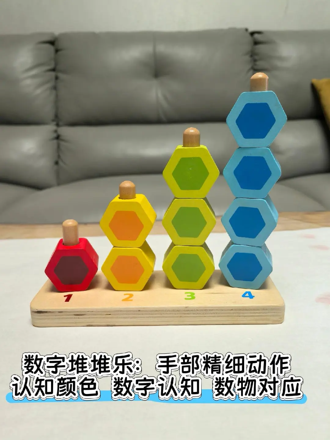 闭眼入|盘点我娃玩到现在都的益智玩具!