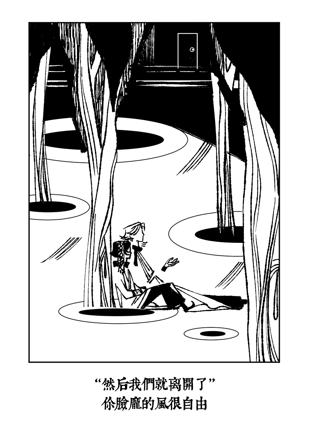 一个故事的开始