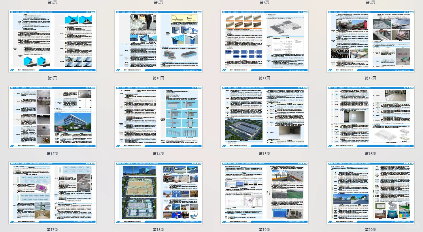 写标书时间告急,快至当天交付