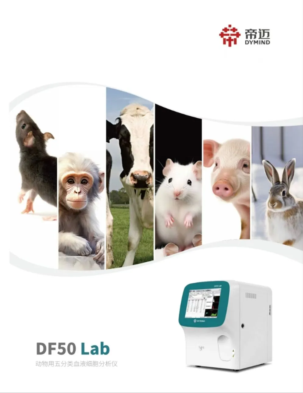 我也来蹲 几个靠谱点的科研经销商