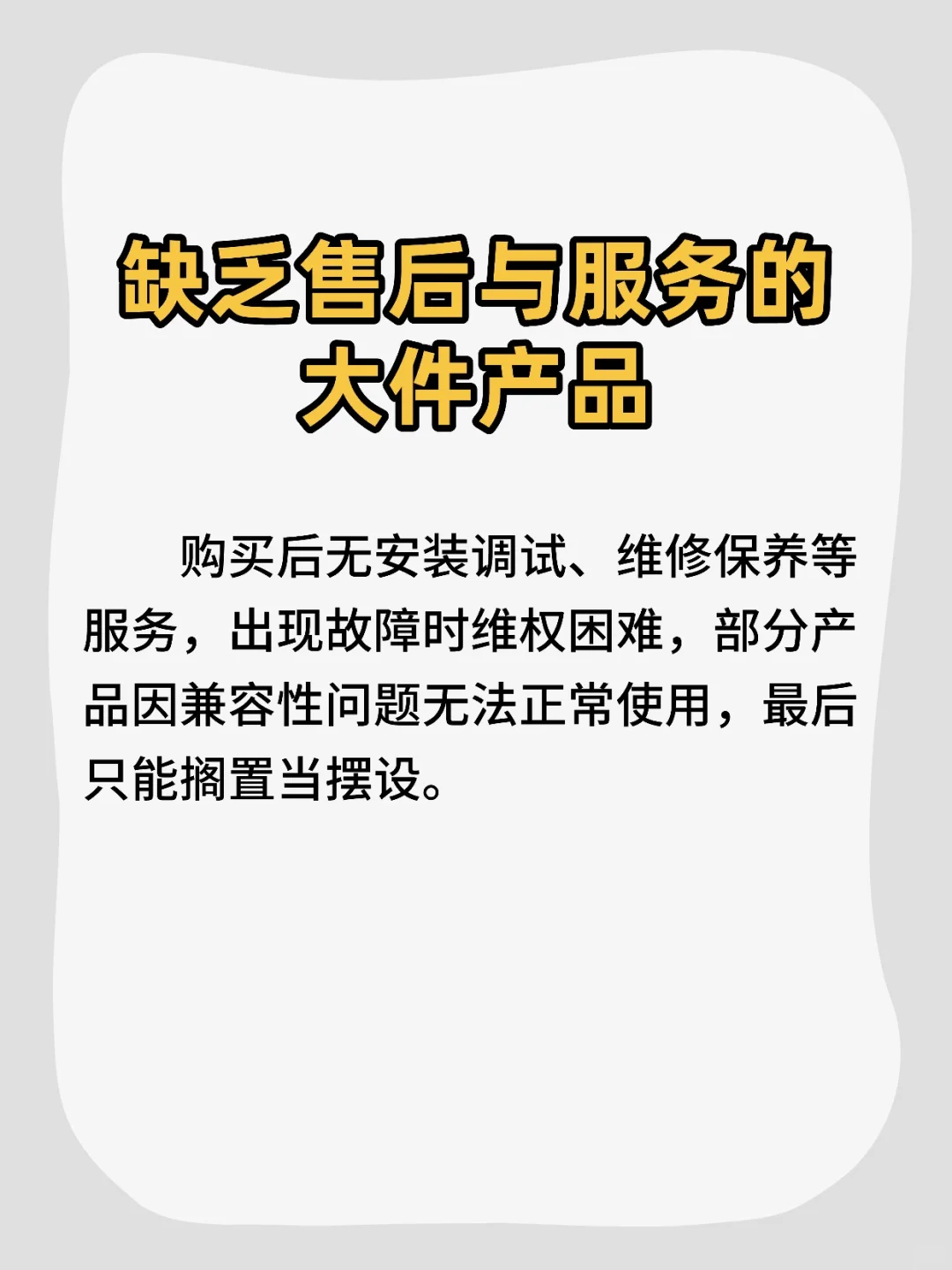 家有老人，选择适老化产品前，一定要看这篇！