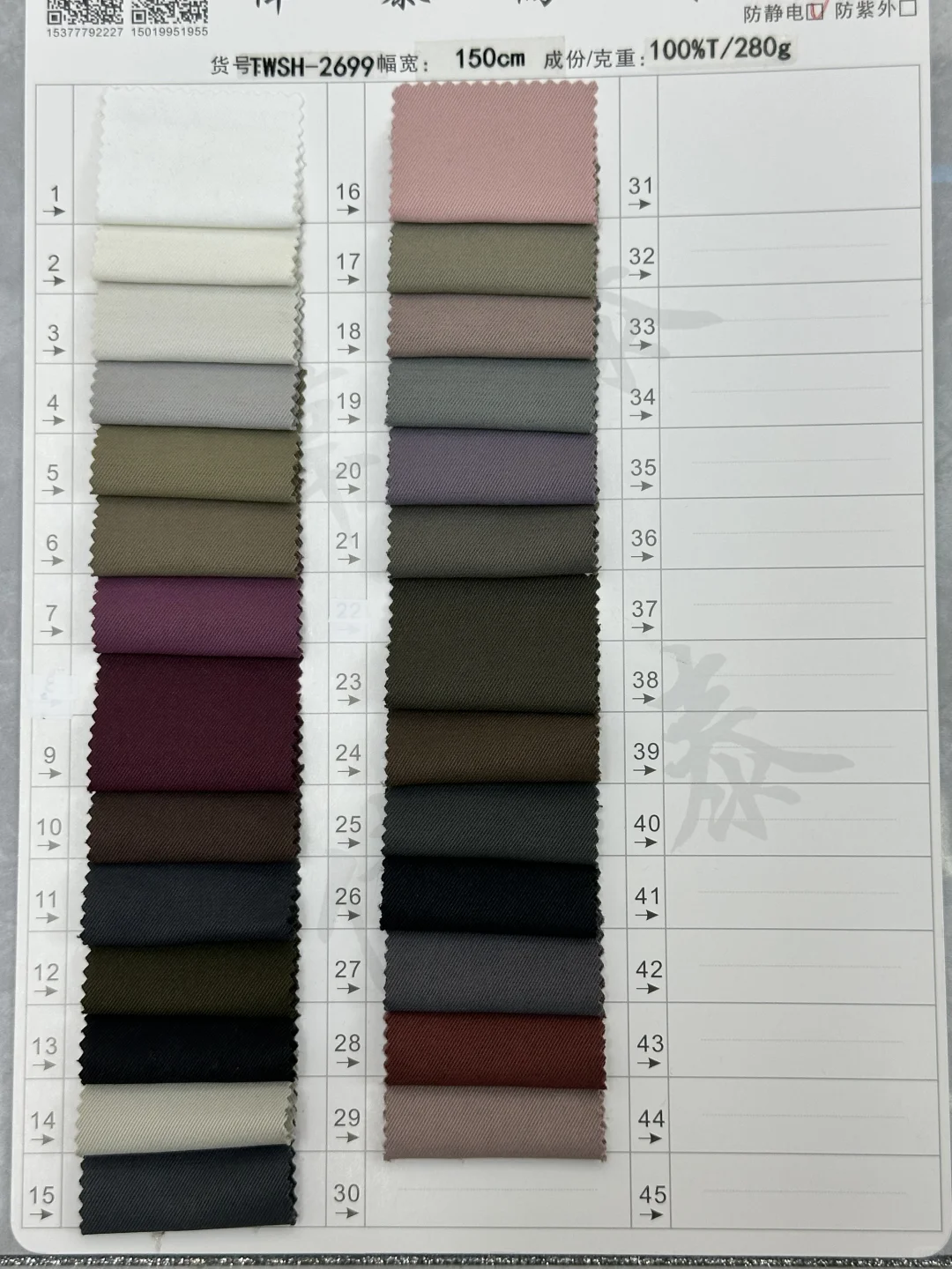 秋冬推荐一款加厚3/3斜面料-户外运动系列