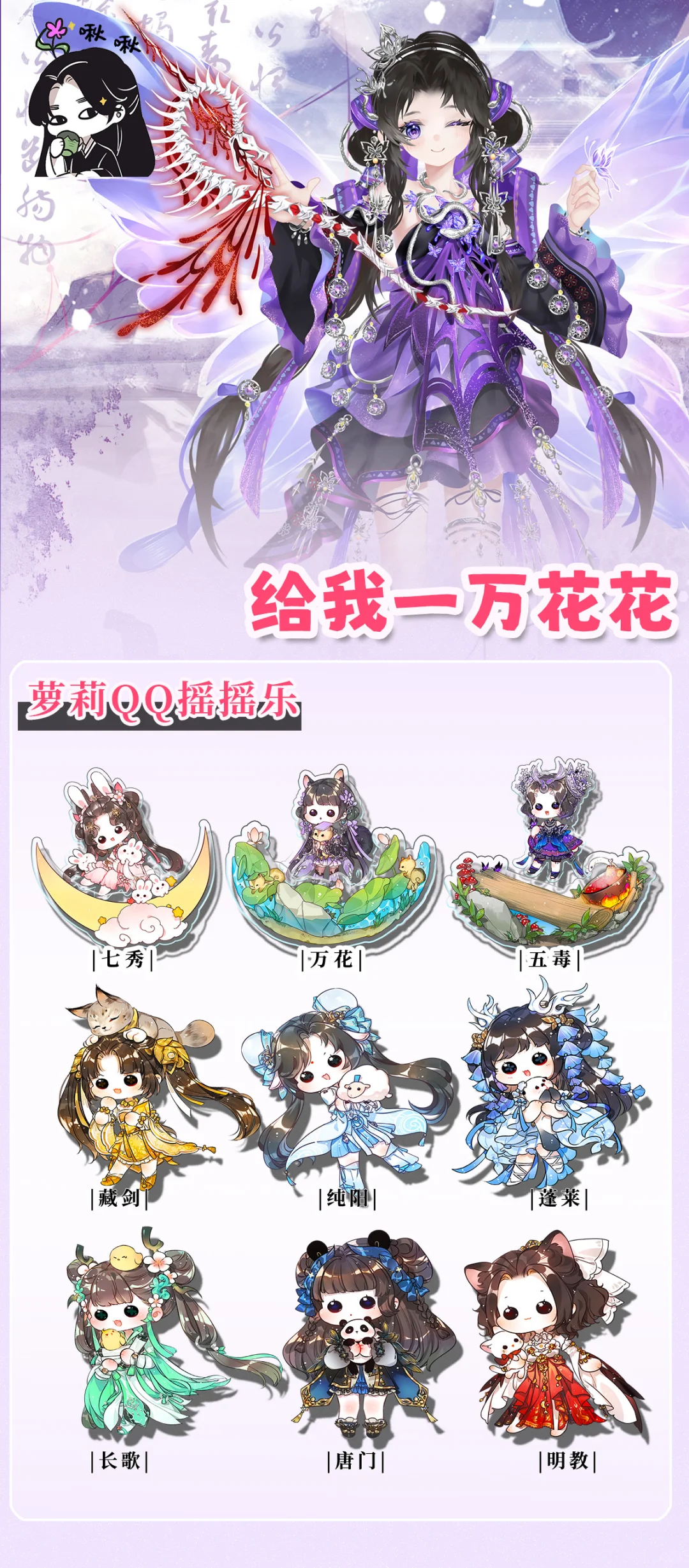 4.0市集-番薯大会-摊宣第七弹