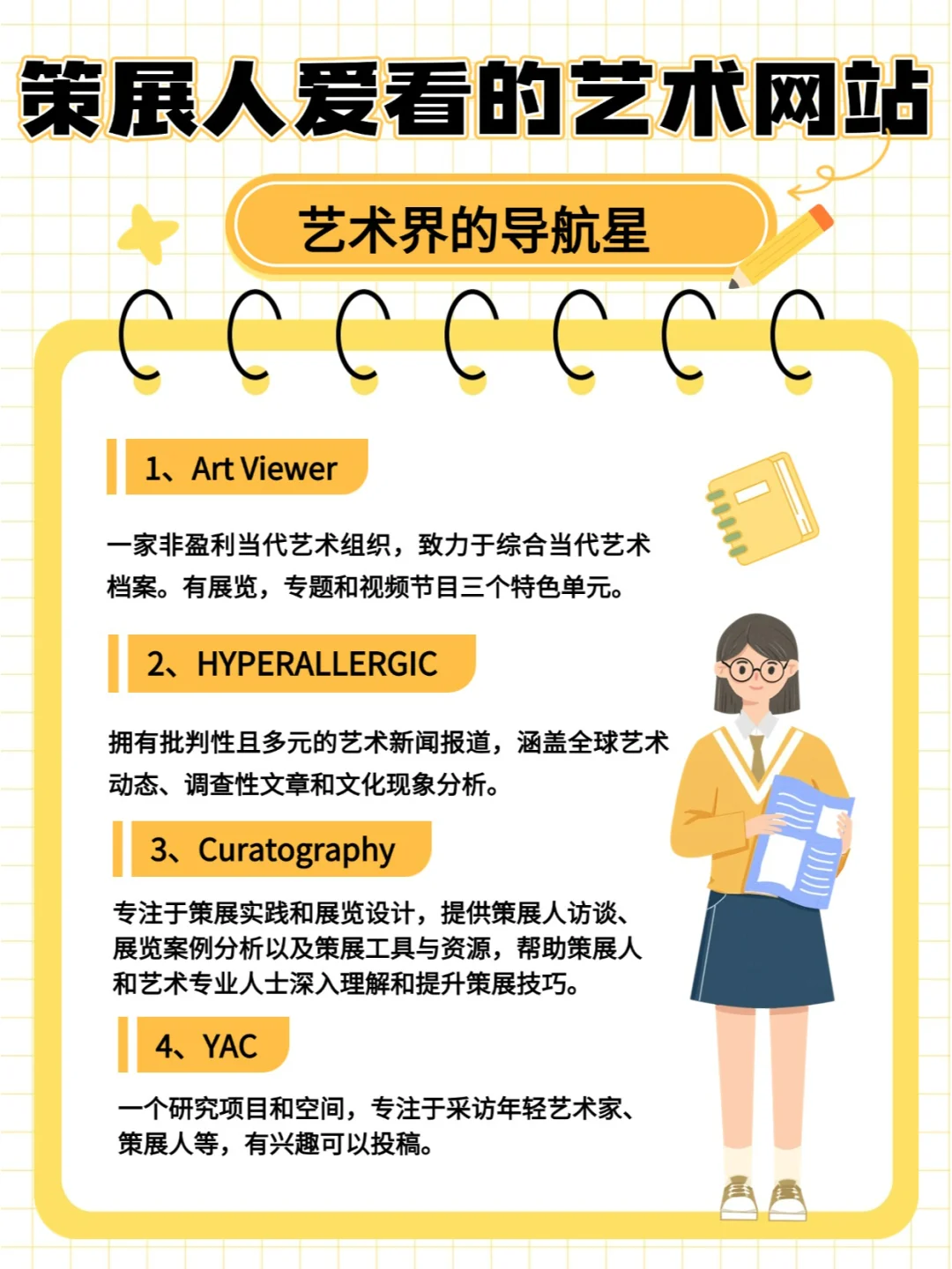 分享一波艺术网站~