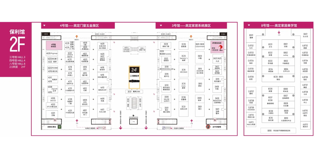 观展指南丨2023广州设计周展览及活动信息