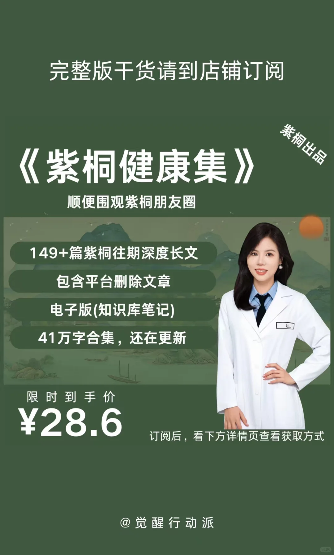 不要在小事上对抗，病就好了一半