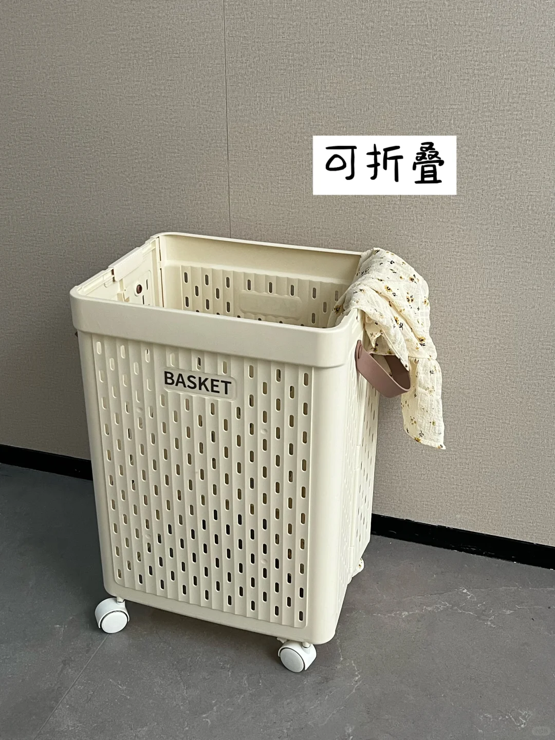 挖到宝！20r?的脏衣篮太适合小户型了