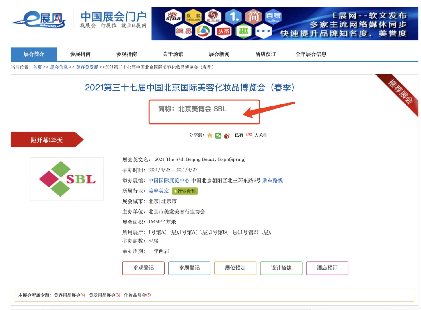 良心推荐我常用的8个网站,独一份的超高质量