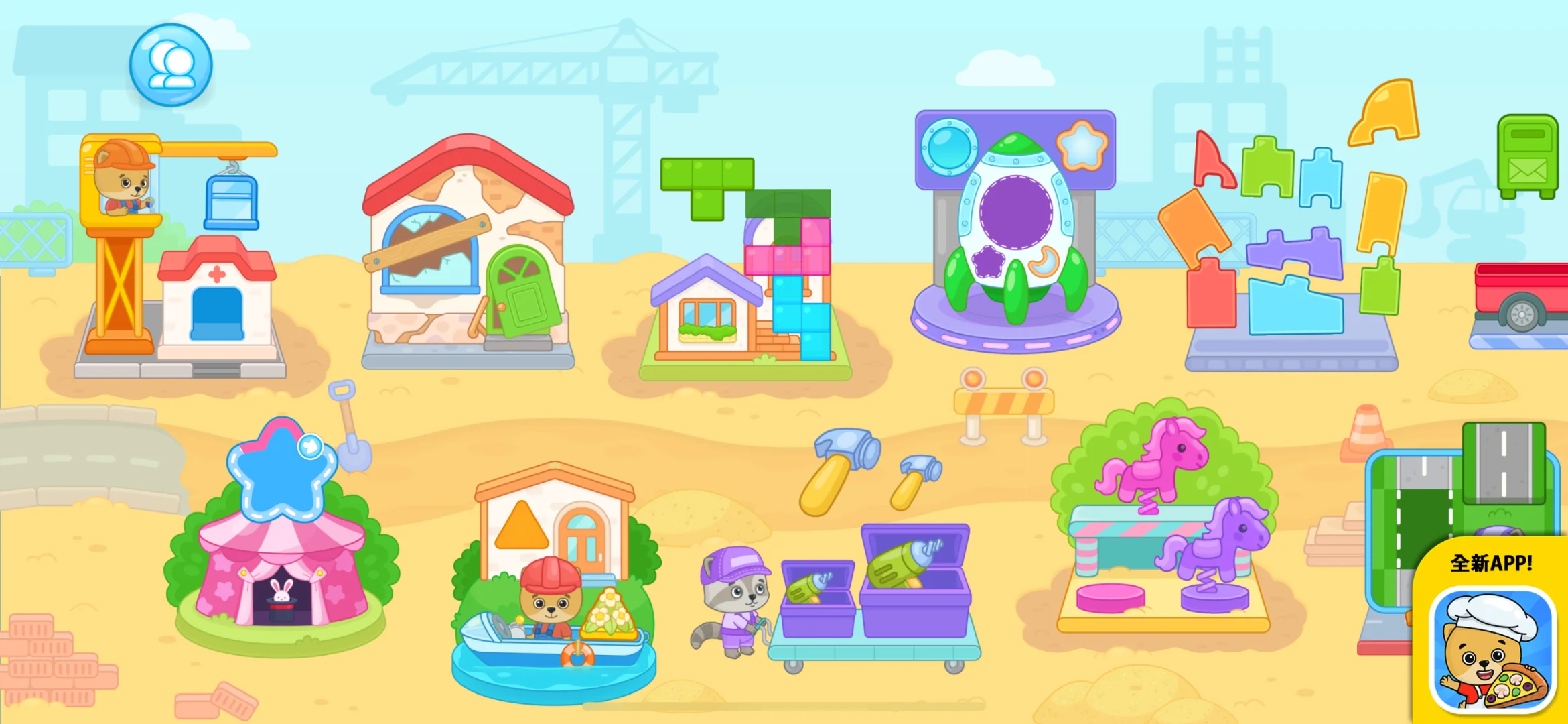 学习从这里开始BimiBoo用游戏重构婴儿启蒙