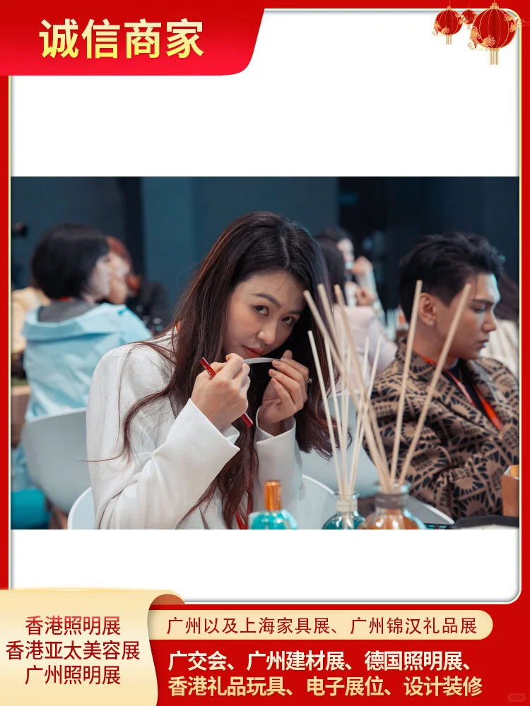 香港亚太美容展官网首页