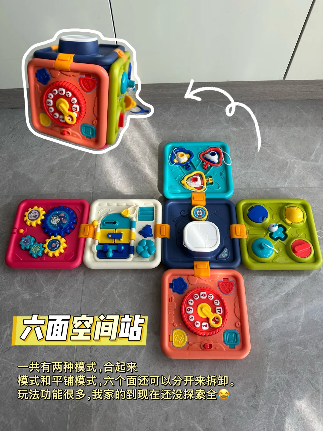 玩不腻！一岁➕宝宝玩具分享?