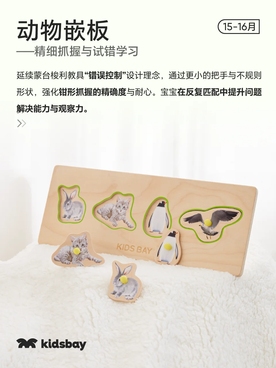 1岁+聪明宝宝有这些玩具就够了!(2)