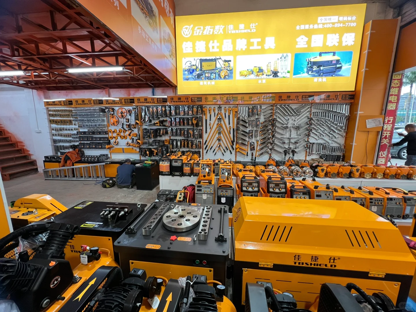 五金机电门店上货效果