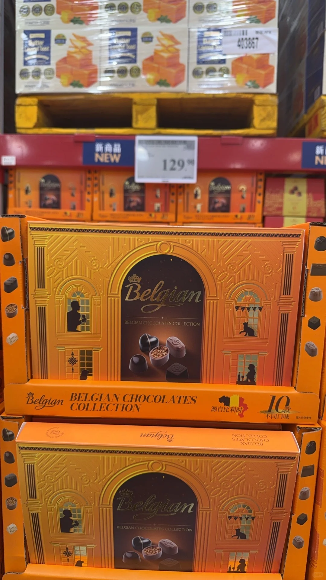 安吉 每周山姆采购