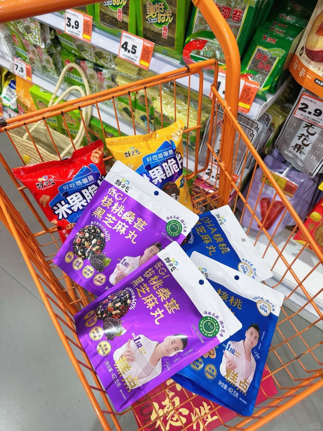 全运会宅家看比赛，嘴巴可不能闲着！