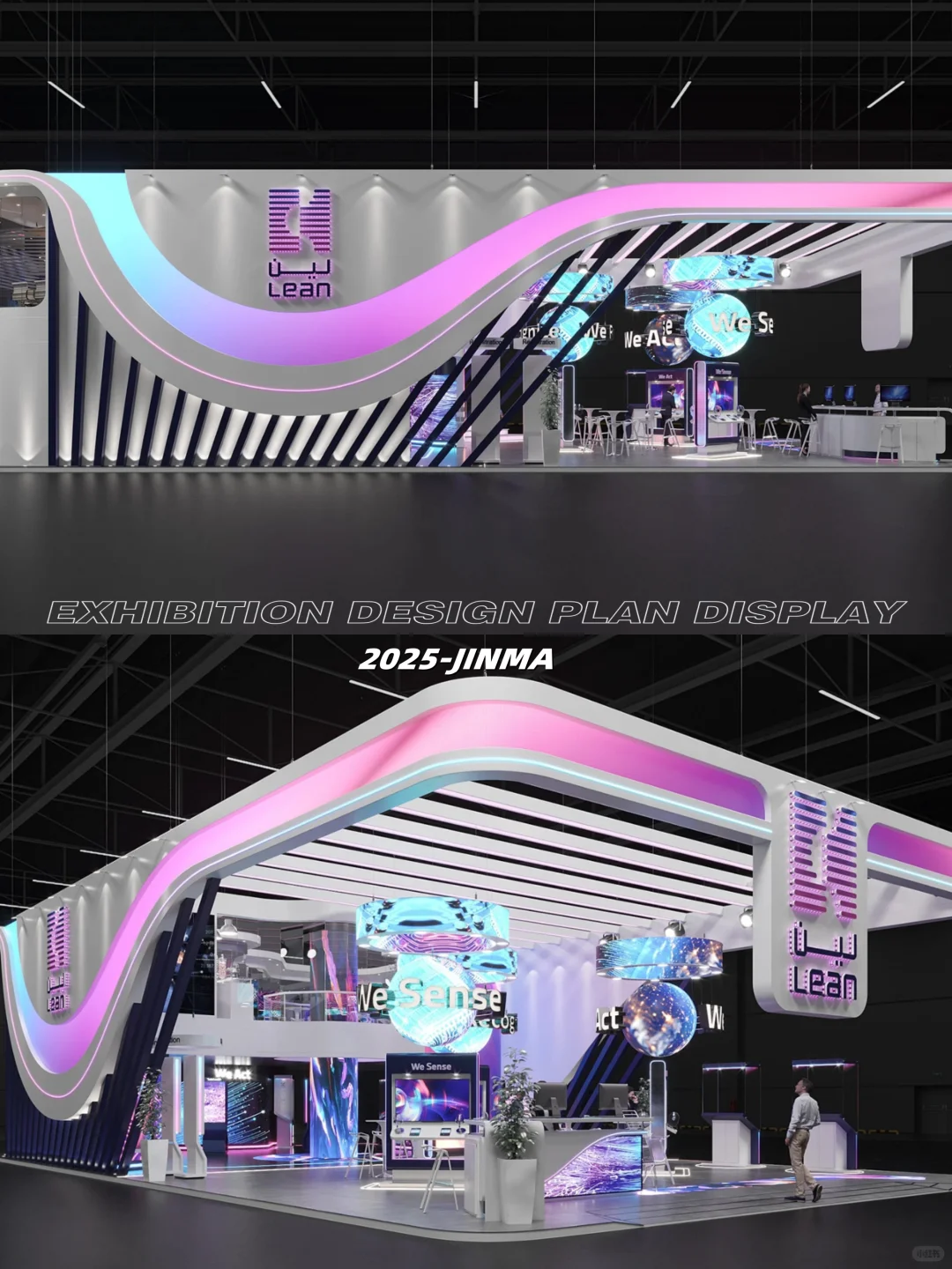 展台设计搭建 | 128㎡ 国际高新技术装备展