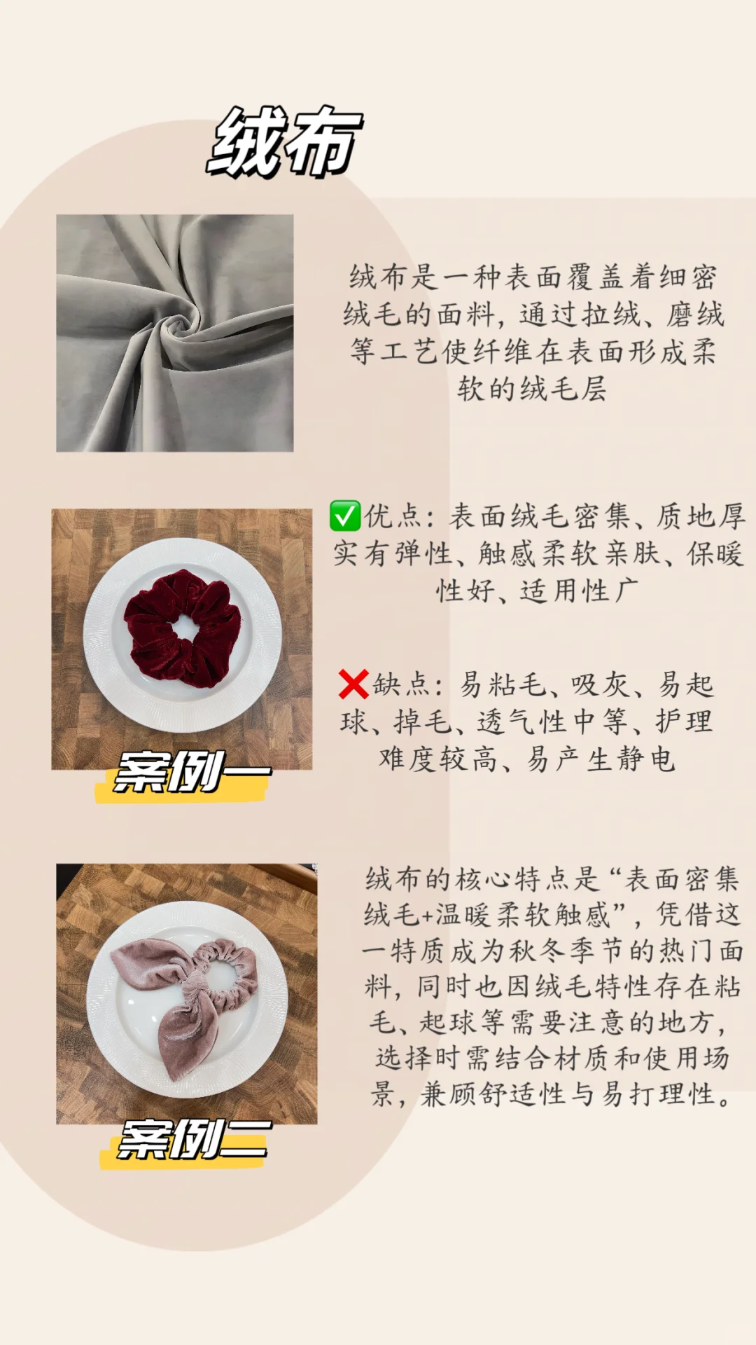 终于知道怎么选发饰啦！?