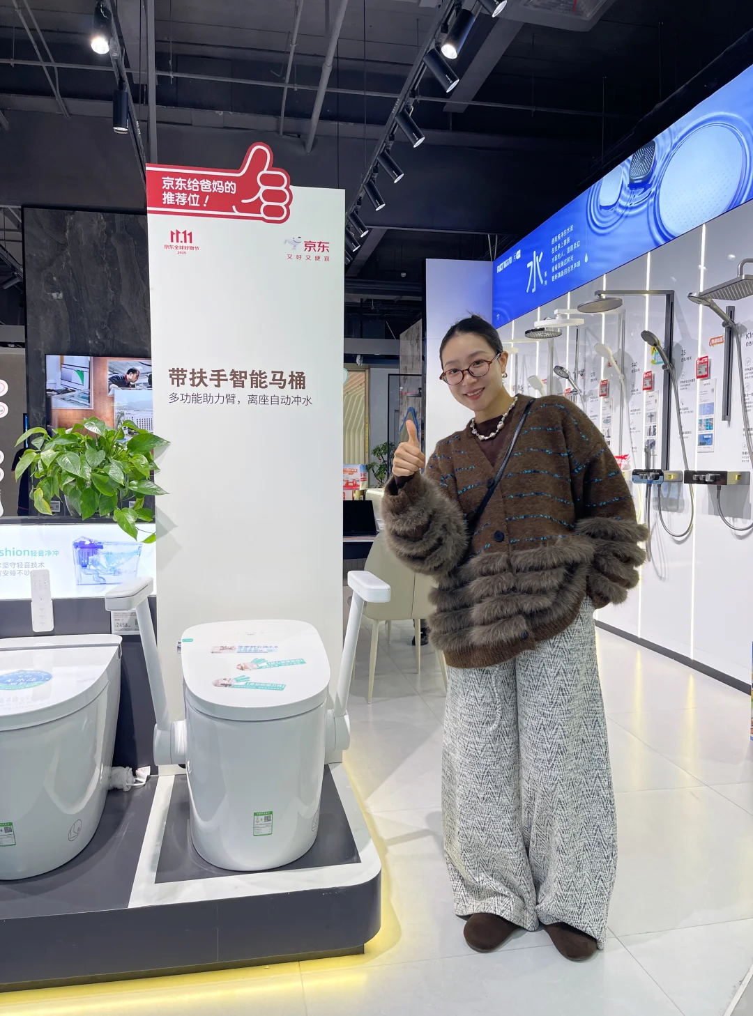 在京东MALL找到了孝顺妈妈的方式！