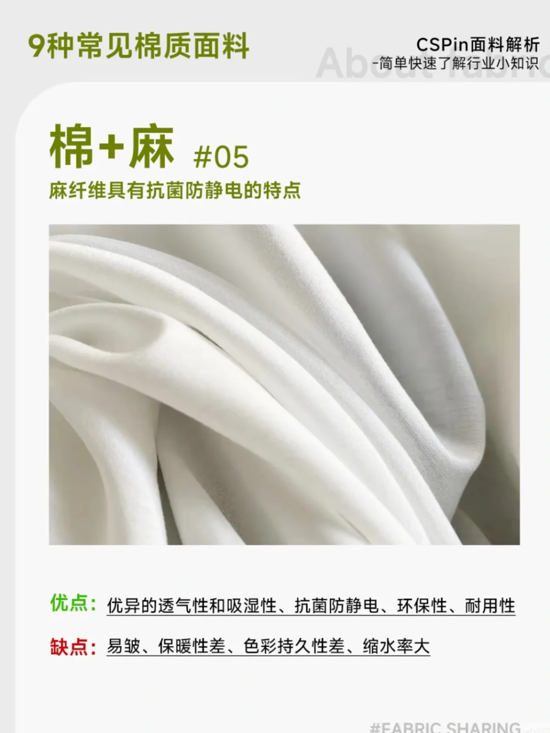 如何挑选T恤面料