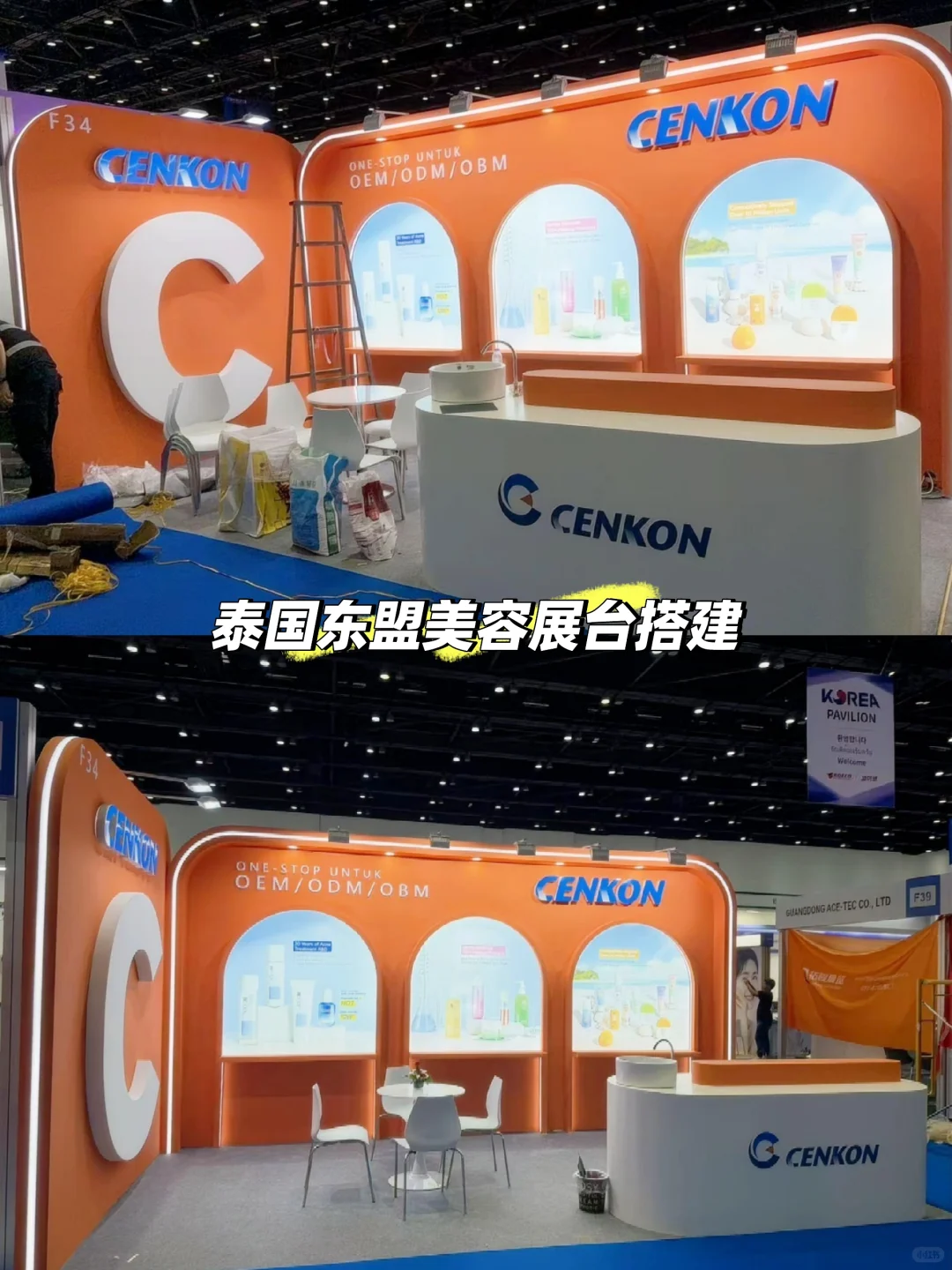 ??泰国东盟美容展 探索美妆盛宴✨